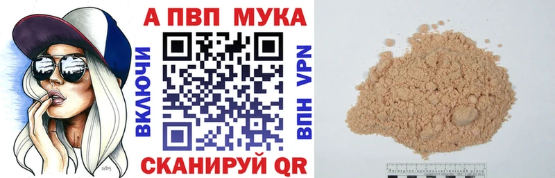 Купить где  Ковров  А ПВП СК 