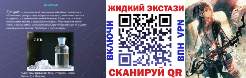 БУТИРАТ бутик  Купить  Ковров 