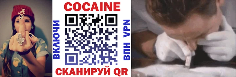Cocaine VHQ  Купить где  Ковров 