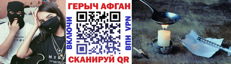 Купить закладки  Ковров  ГЕРОИН белый 