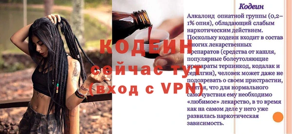 экстази Каменск-Шахтинский