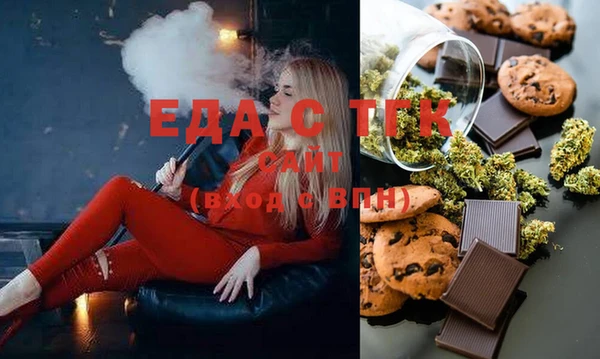 экстази Каменск-Шахтинский