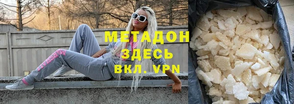 шишки Каменногорск