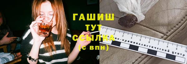 экстази Каменск-Шахтинский