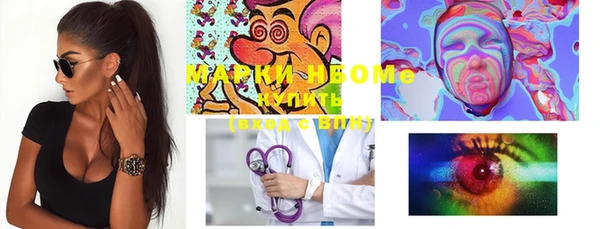 экстази Каменск-Шахтинский