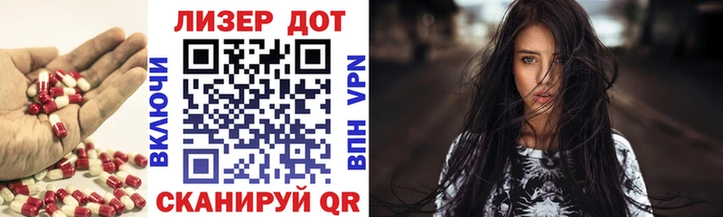 Купить закладки  Ковров  ЛСД экстази кислота 