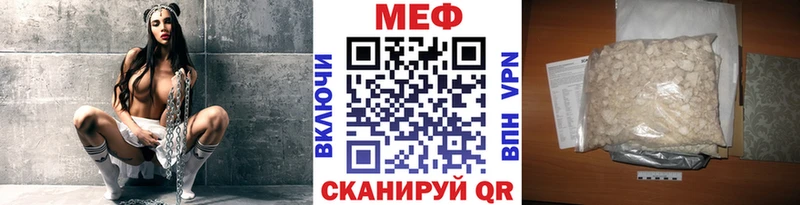 Мефедрон мяу мяу  Купить закладки  Ковров 