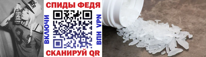 Первитин Methamphetamine  Купить где  Ковров 