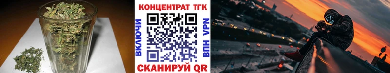 Дистиллят ТГК гашишное масло  Купить закладки  Ковров 